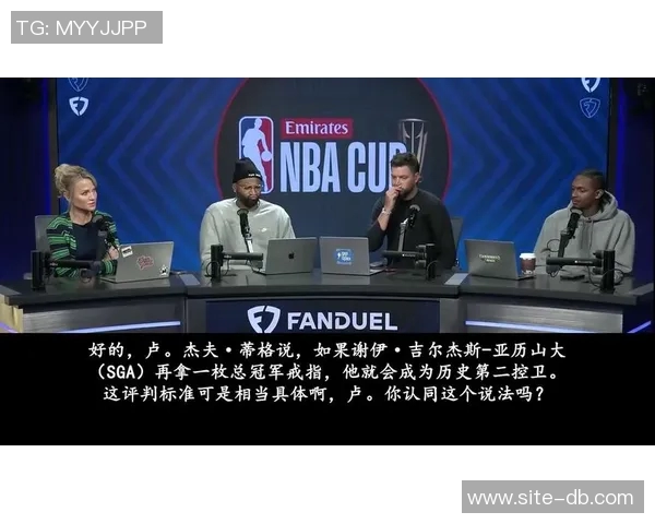 名记预测NBA半程最佳阵容SGA东契奇领衔库里小卡搭档KD阿夫迪亚强势入选